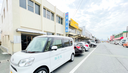 居宅介護支援事業所 輝祥苑｜居宅介護